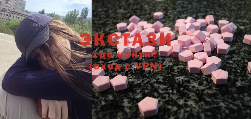 площадка клад  Козловка  Ecstasy таблы  купить   mega ссылка 