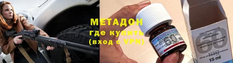 МЕТАДОН белоснежный  ОМГ ОМГ зеркало  Козловка  где купить наркоту 